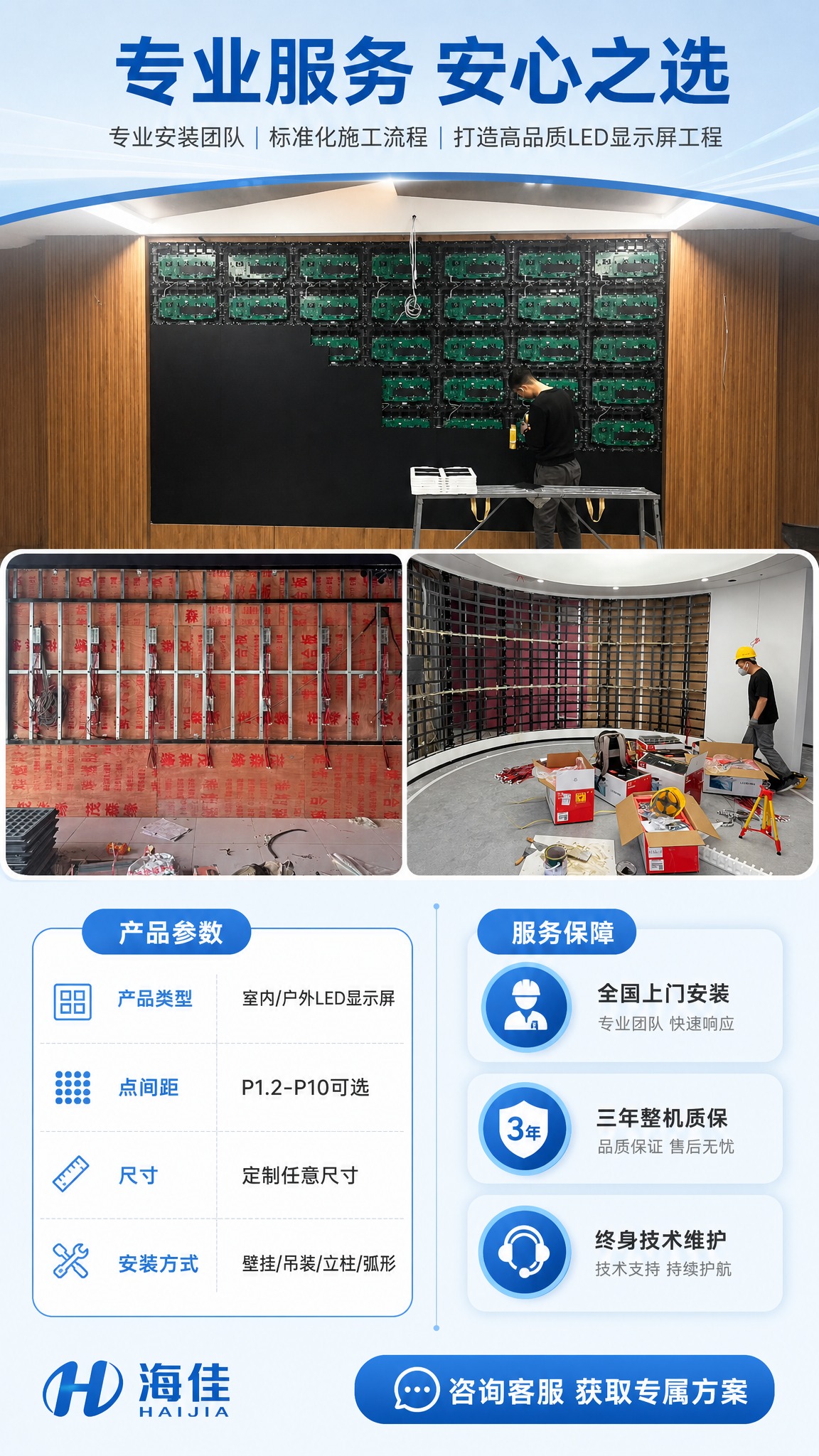 [商品] 使用【图8】【图9】【图10】安装施工图；保留钢结构… - 图片创意预览