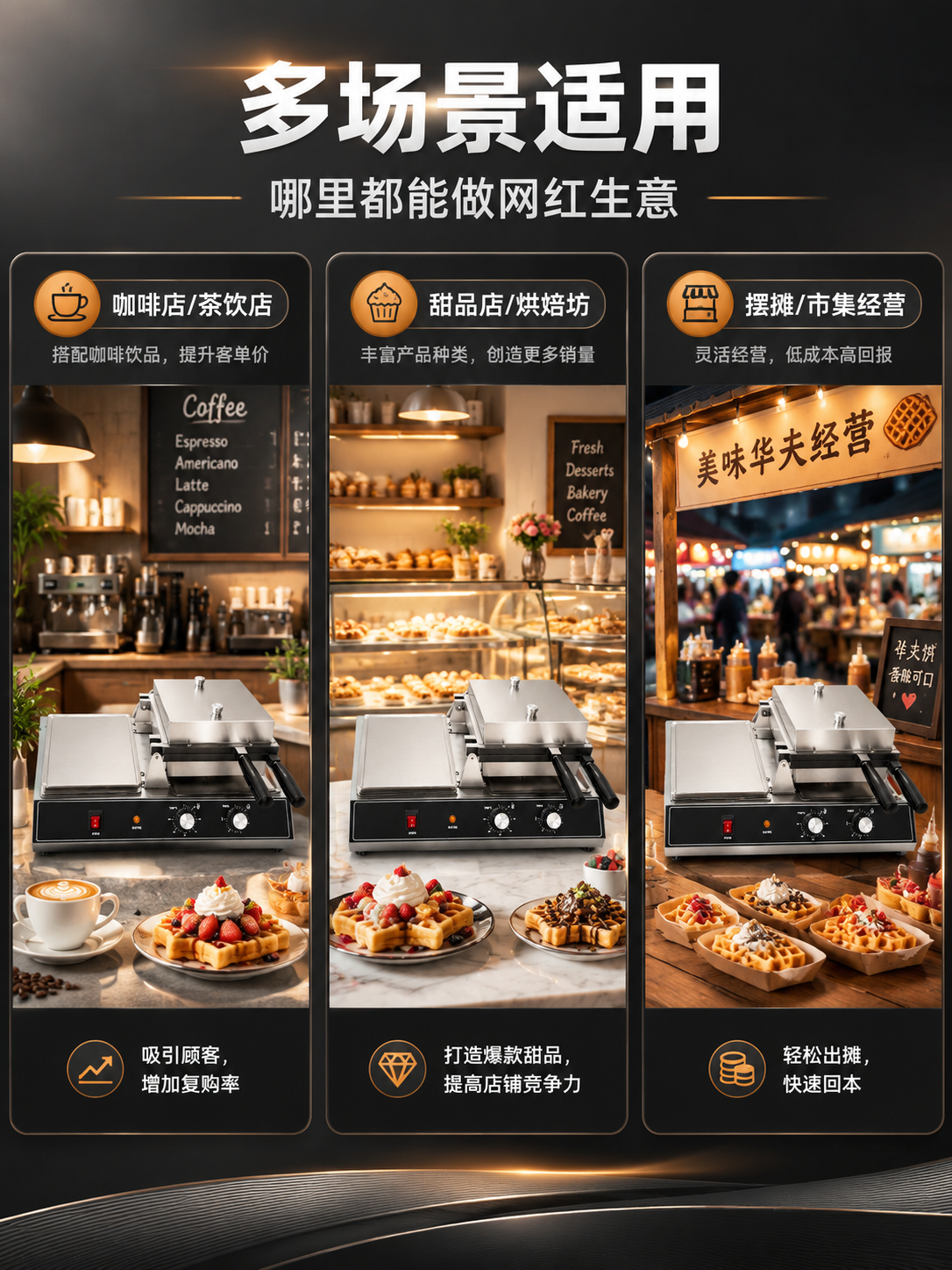 [商品] 使用【图3】巴黎铁塔华夫饼机关闭状态；保留不锈钢机身… - 图片创意预览