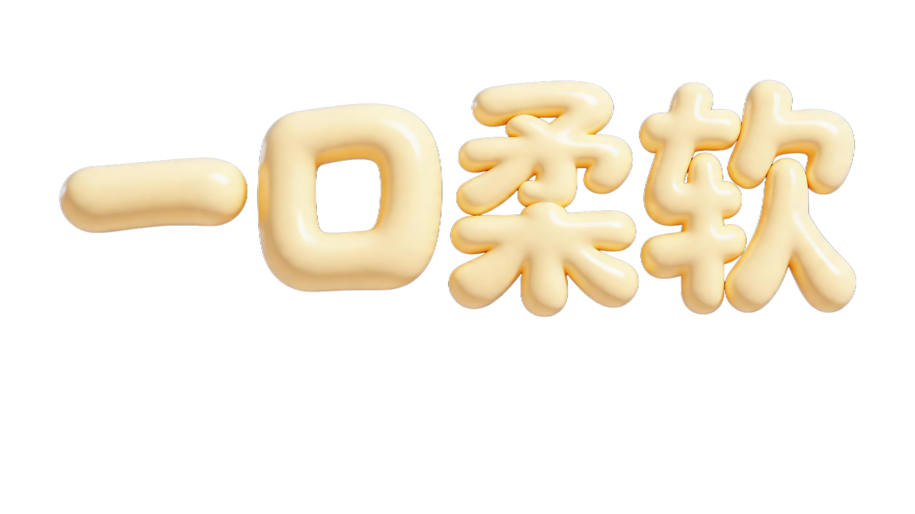 稿定 AI 图片作品 - 图片创意预览