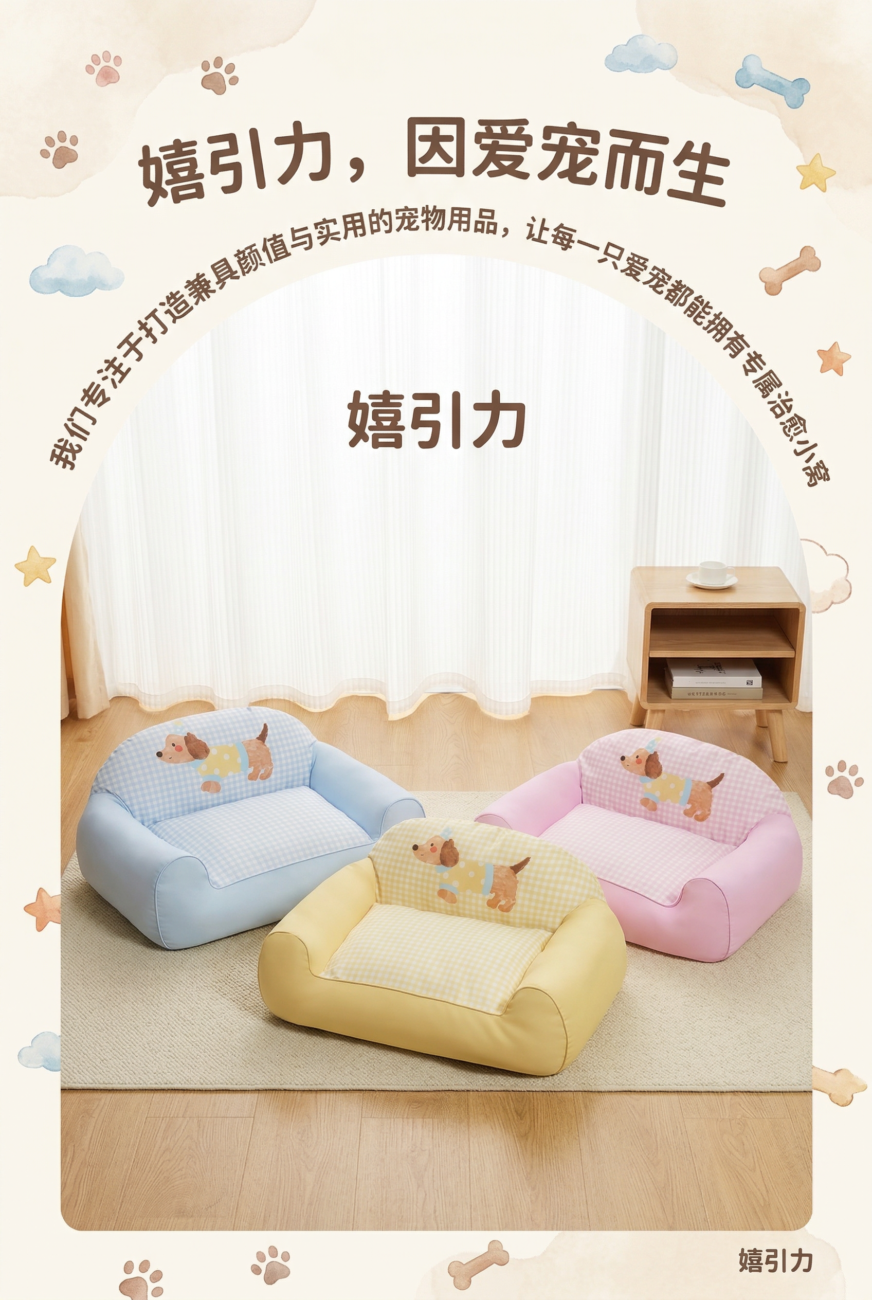 创意预览图