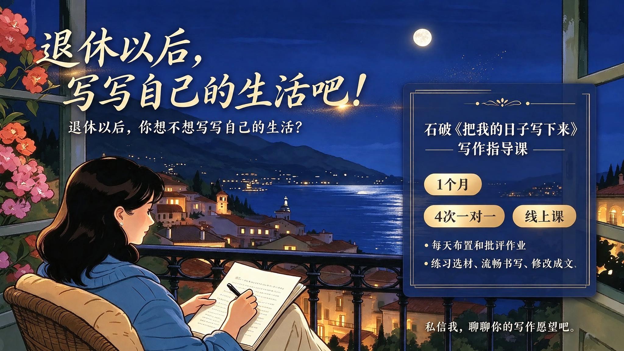 删除图片右下角的“豆包AI生成”文字，保持其余画面内容、文字、… - 图片创意预览