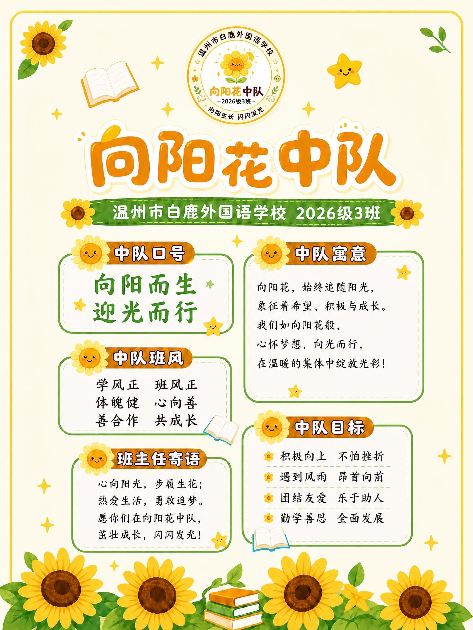 去掉海报中所有的卡通人物形象，包括左下角戴黄帽子的小男孩、右侧… - 图片创意预览
