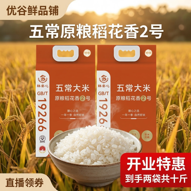 [垫图] https://gdesign-dam-hz.dancf.com/35876109752720474/91802e2655e14b05a8565248d563184c.png
[主图主题]预览效果