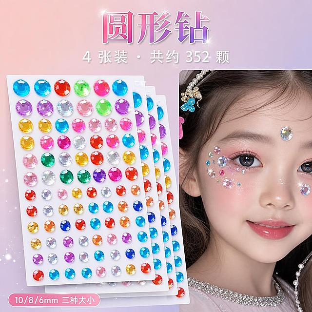 1:1正方形电商主图，马卡龙清新风，左右分栏布局。左侧55%展示4张雪白白卡圆形钻贴板整齐叠放，板上为圆形刻面亚克力钻，颜色鲜亮通透（宝蓝、红、粉、紫、绿、金、透明白），10mm大钻12颗、8mm中钻28颗、6mm小钻48颗，严格还原真实产品，白卡雪白不发黄；右侧45%为女童脸部特写效果图，眼角和脸颊贴着真实尺寸的圆形钻（0.8cm+0.5cm比例真实），bling舞台妆，笑容明亮。顶部居中主标题"圆形钻"水晶通透大字粉紫渐变，副标题"4 张装・共约 352 颗"白色纤细字；左下角小标签"10/8/6mm 三种大小"。整体清爽透亮，背景为浅裸粉到灰紫色哑光渐变，低饱和不花哨，钻面有明亮星芒高光和彩虹折射，亚克力材质通透莹润。