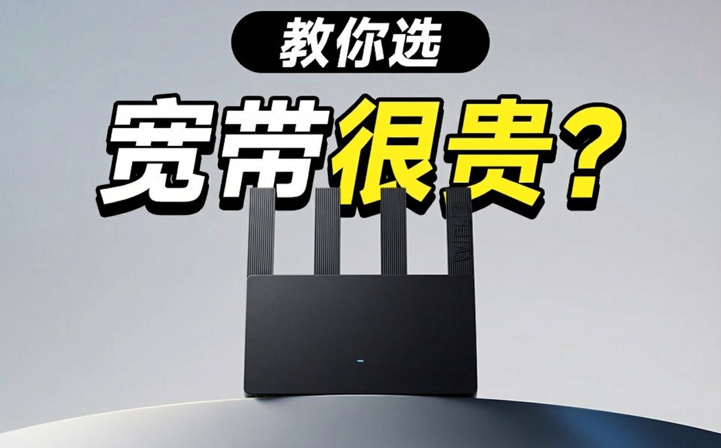 下方白色实体宽带换成黑色实体宽带预览效果