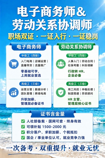 「图片1」证书含金量（一句话重点）该为证书含金量预览效果