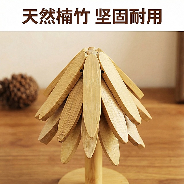 生成淘宝详情图，展示树型楠竹隔热垫的楠竹材质细节，突出天然木纹质感，添加文字“天然楠竹 坚固耐用”，风格平实，1:1比例