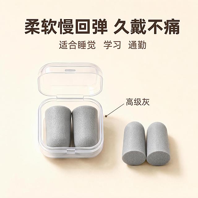 在图中合适位置添加颜色标注文字“高级灰”，保持产品外观、原有文字和浅米黄色背景不变，风格和画质保持一致，文字清晰可读，不遮挡产品主体