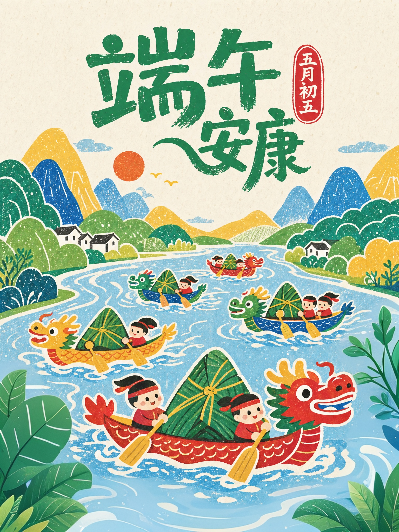 创意预览图