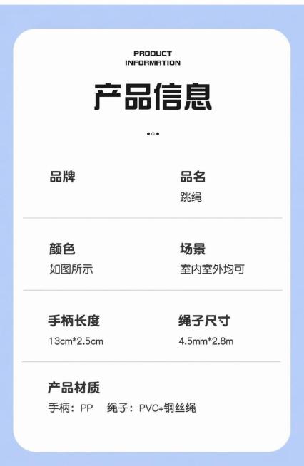 去除图中品牌栏的"361°"文字，保留其它所有内容和排版不变，自然融合背景不留下痕迹预览效果