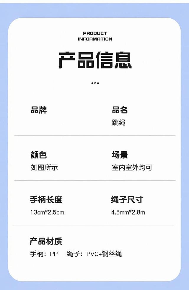 去除图中品牌栏的"361°"文字，保留其它所有内容和排版不变，自然融合背景不留下痕迹