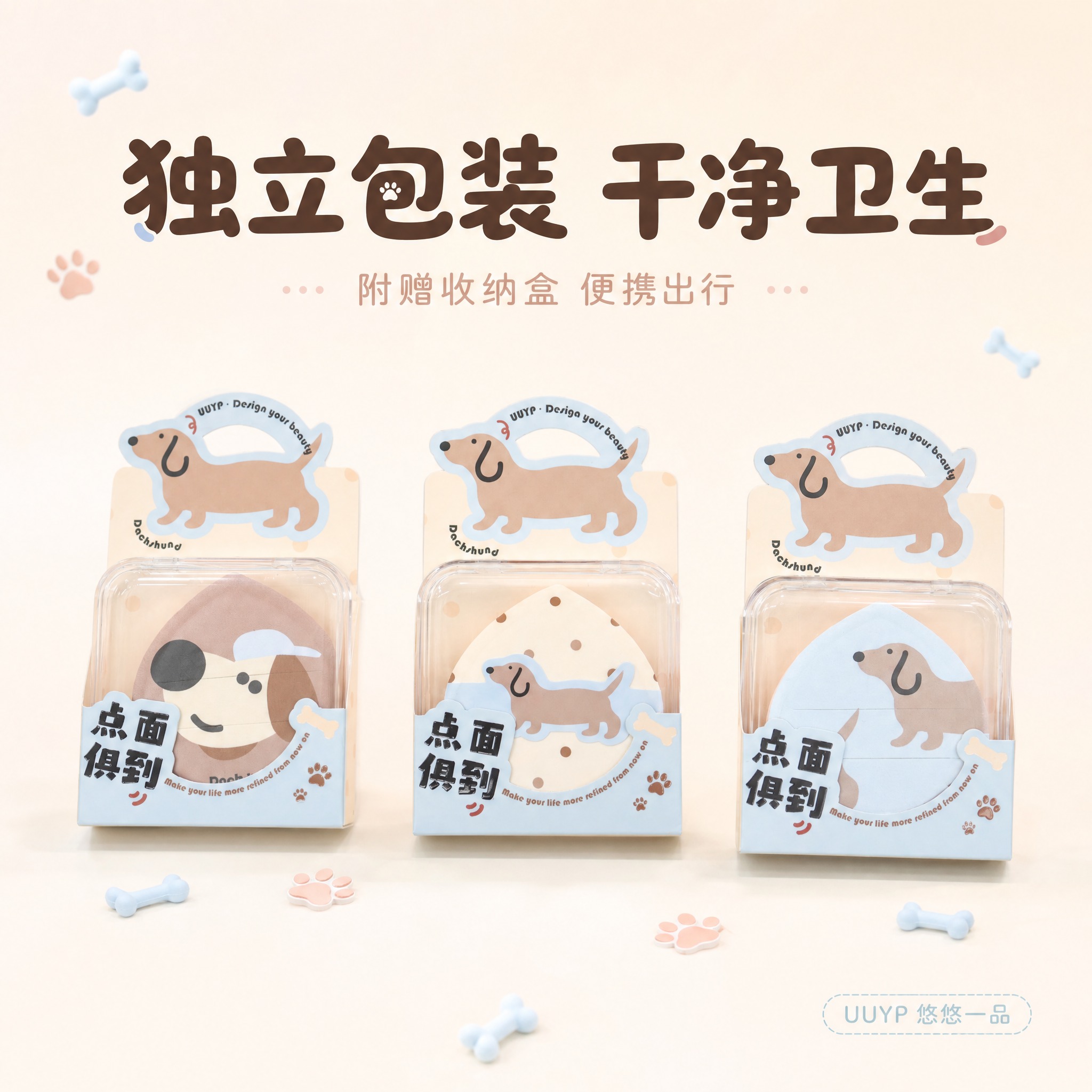 [主图-5] 包装展示图，展示三款带包装的完整产品，体现精致包… - 图片创意预览