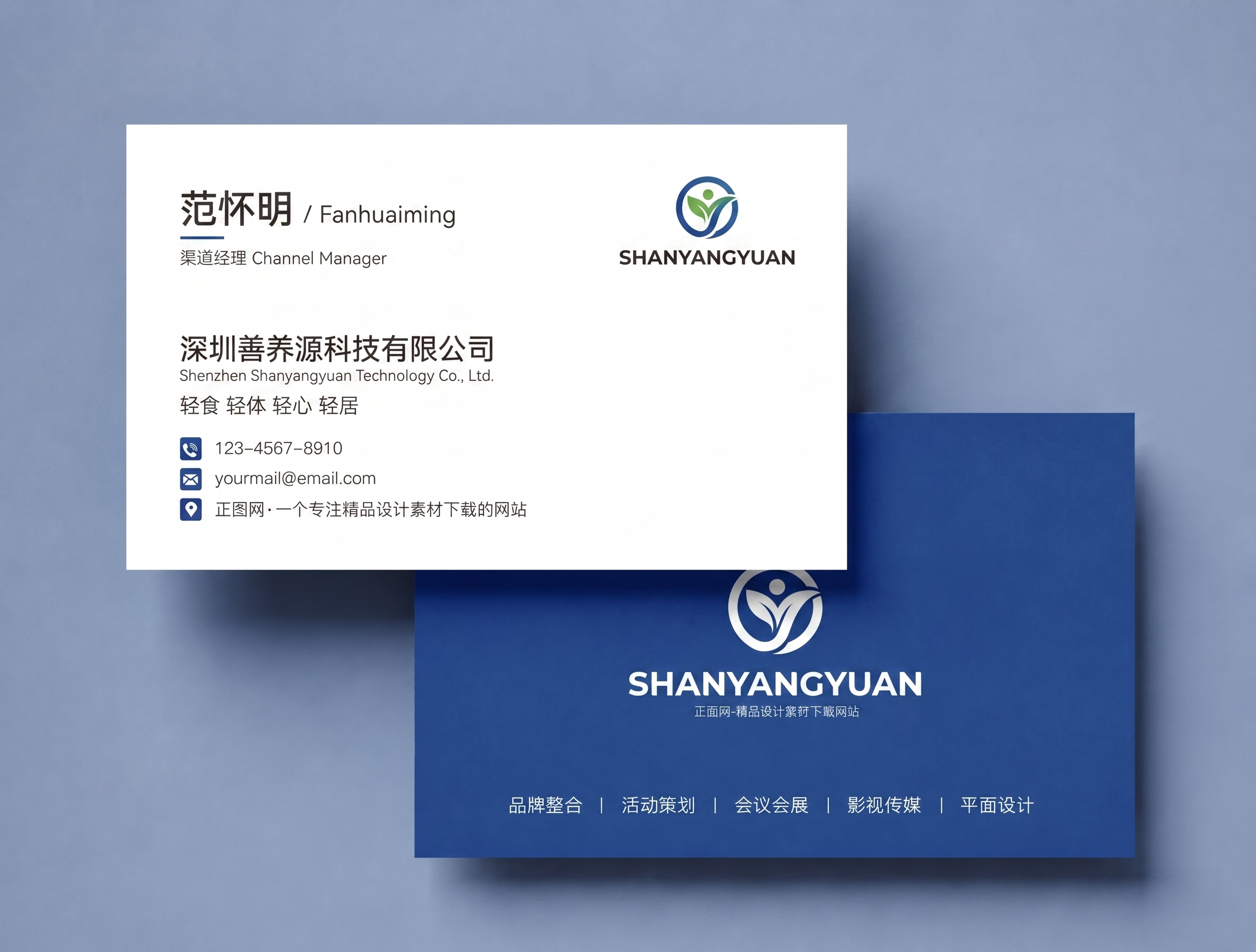 创意预览图