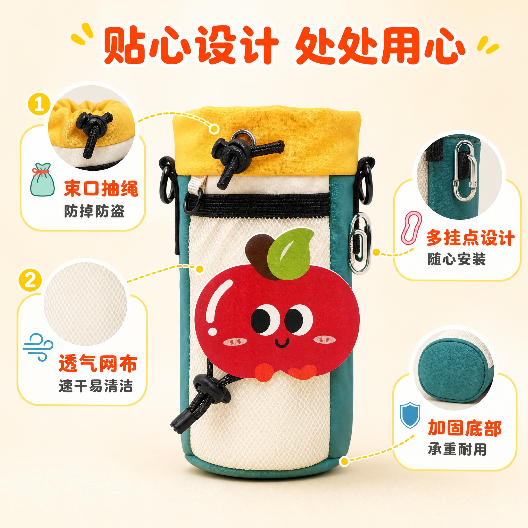 [主图-4] 主题：结构细节卖点图 四大功能标注。 [统一基调… - 图片创意预览