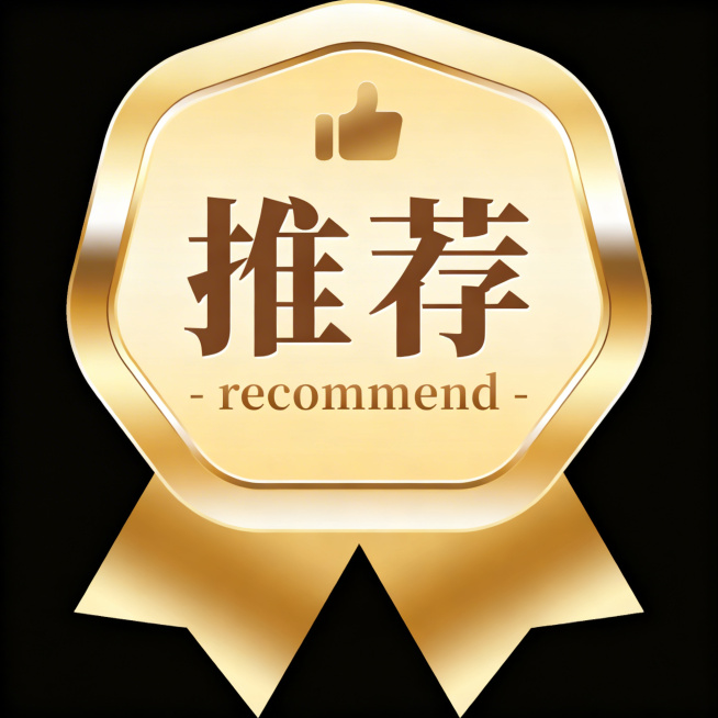 去掉图片上的所有花瓣网水印，保留徽章原有的金色渐变和所有文字内容，保持徽章的样式和质感不变预览效果