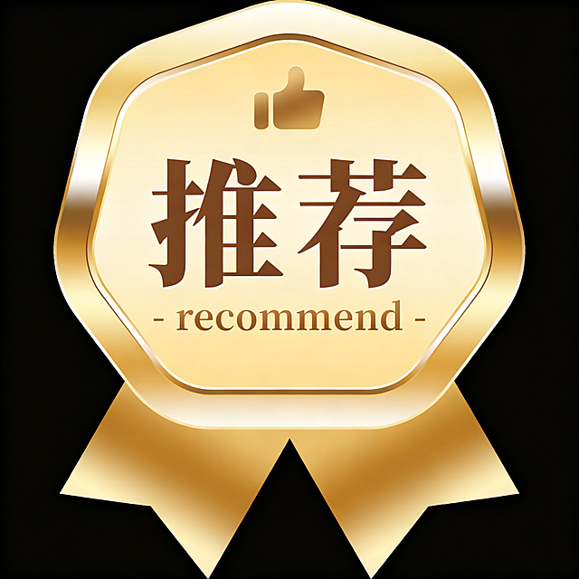 去掉图片上的所有花瓣网水印，保留徽章原有的金色渐变和所有文字内容，保持徽章的样式和质感不变