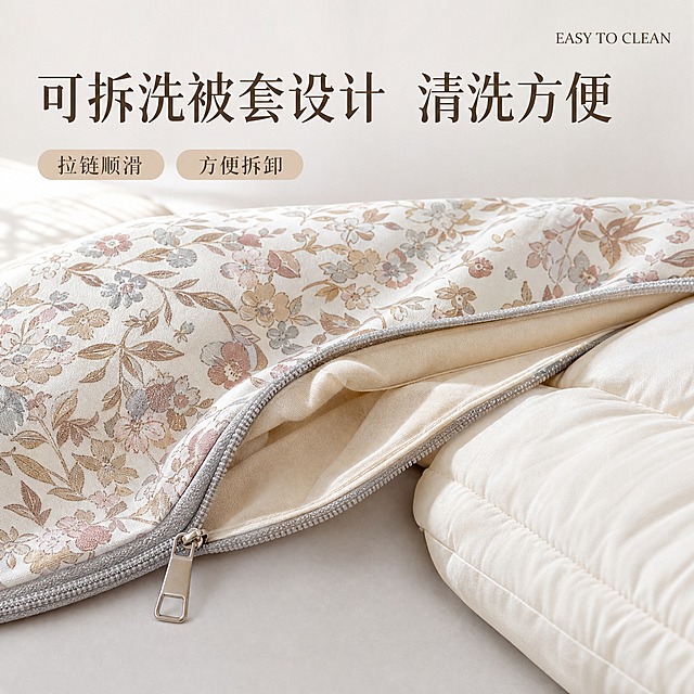 [主图-3] 可拆洗被套设计 品质工艺细节展示
[统一基调] 温馨居家生活感 高级材质质感 暖调自然光 午后慵懒光斑 奶油白+浅咖+原木色调 衬线体大字标题 文字放在负空间不遮挡主体
[画面] 近景特写 烤火被的拉链部位细节 可拆洗被套设计 金属拉链头质感高级 拉链顺滑 被套面料是清新碎花图案 颜色柔和 里层面料浅米色 展示被套与被芯分离的结构 旁边露出部分被芯填充层 体现可拆洗方便清洁的特点 主体占画面70% 45度俯视角 布料纹理清晰 针脚细密
[光影质感] 商业摄影质感 柔和侧光 突出布料纹理和拉链金属质感 褶皱自然 面料有亲肤质感 针脚均匀细密
[配色] 主色米白 浅粉 浅咖碎花 金属拉链银色点缀 背景干净浅灰色
[文字版式] 顶部大标题 可拆洗被套设计 清洗方便 右上角英文小字 EASY TO CLEAN 下方两个卖点标签 拉链顺滑 方便拆卸 主标题深咖色衬线体 辅助文字小号
[输出要求] 1:1正方形 2048x2048 文字清晰可读 产品清晰锐利 细节丰富 无变形 无错字 无水印 无平台Logo