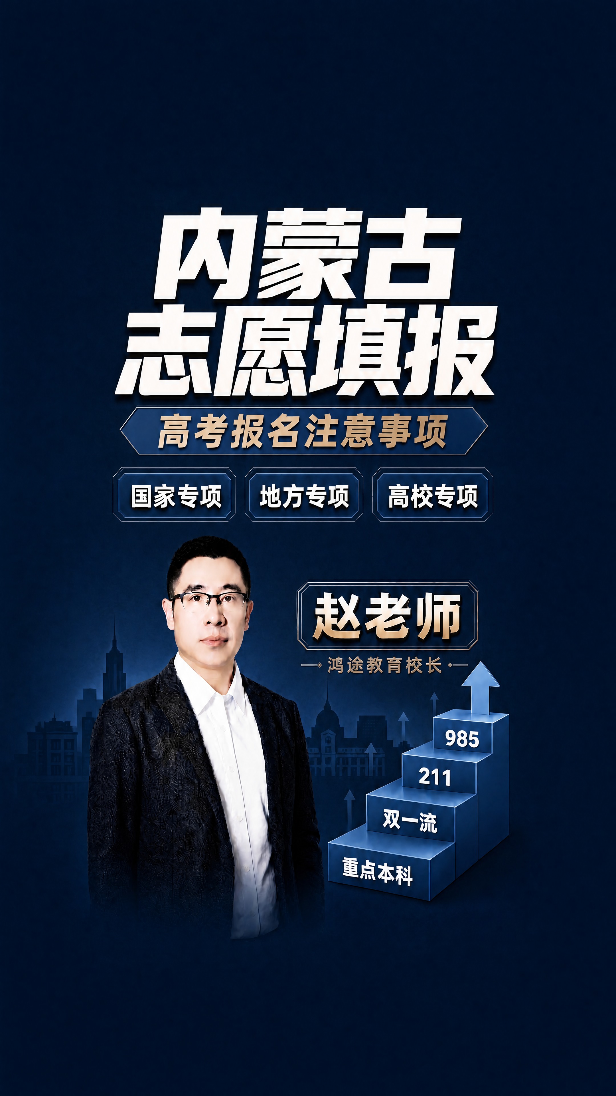 在参考图1的基础上，整体画布内容等比例缩小，四周增加深蓝色留白… - 图片创意预览