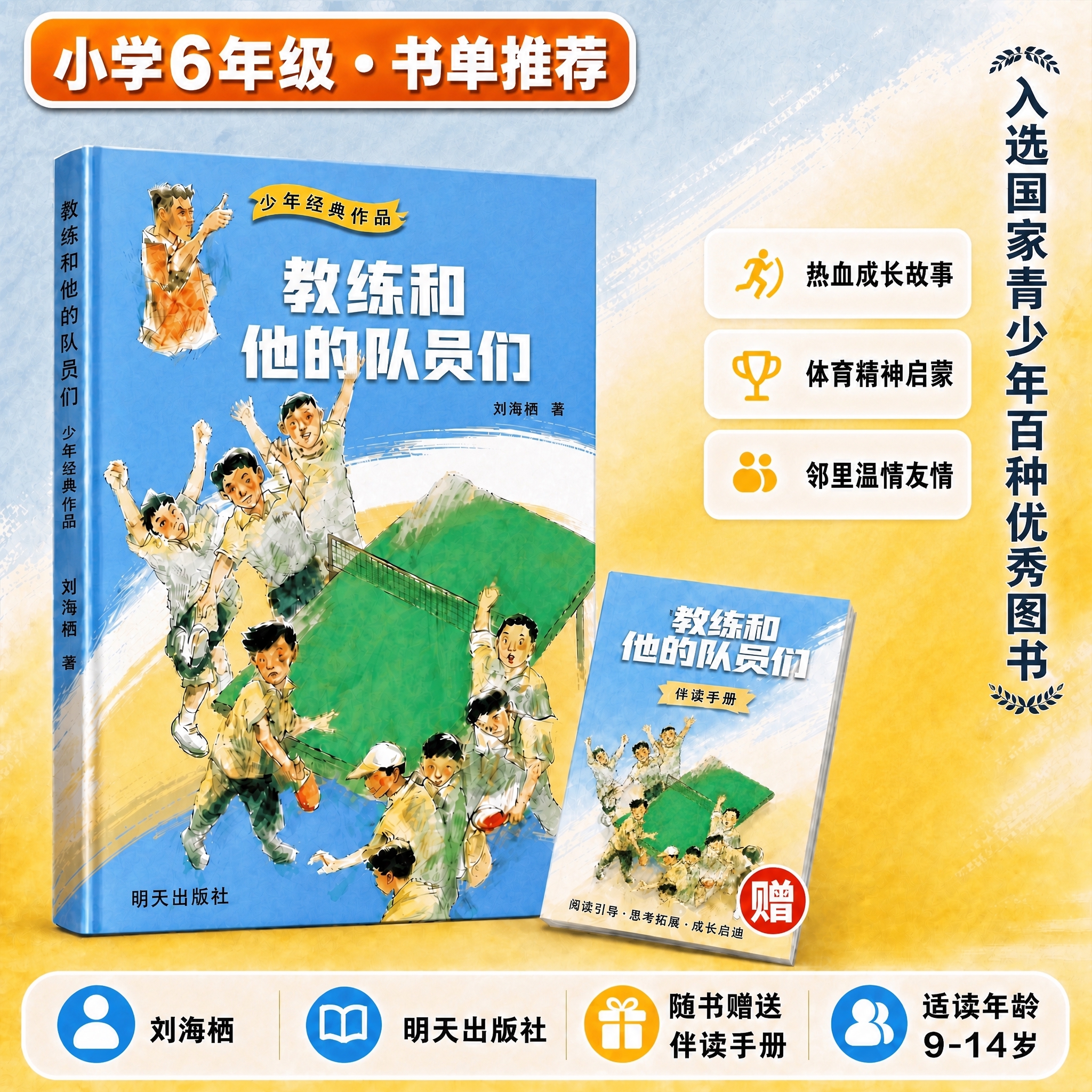 保持整体构图和其他素材不变 只做以下调整 1 右侧三个卖点模块… - 图片创意预览