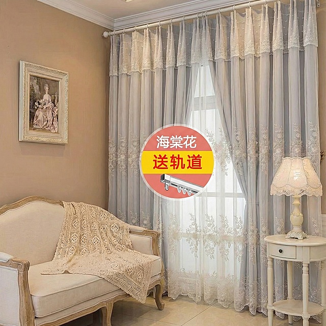 只改变把窗帘里层的颜色变成淡灰色，窗帘外面一层纱帘的的花纹颜色不要动，其余保持不动