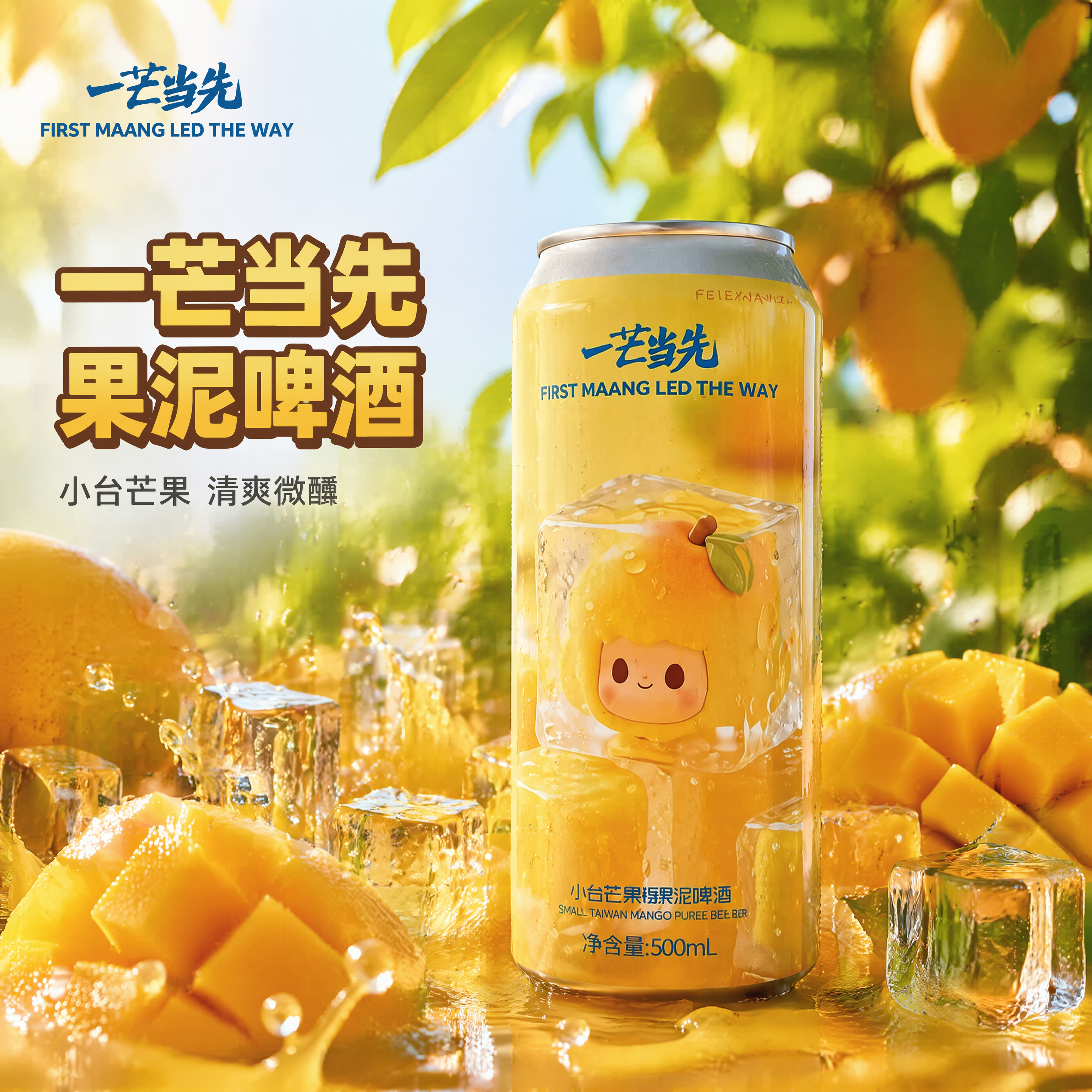 创意预览图