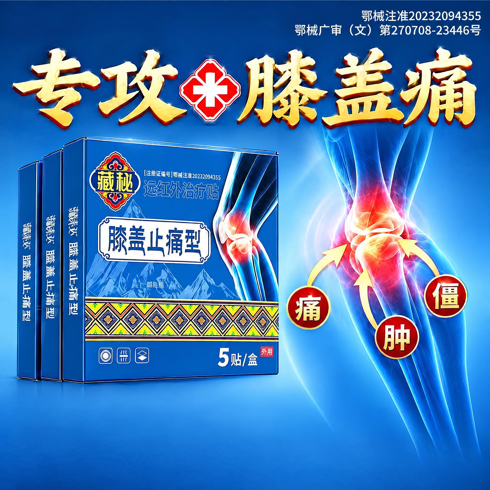 修正右侧背景人物的小腿部分，使其粗细比例合理自然，去除多余臃肿… - 图片创意预览