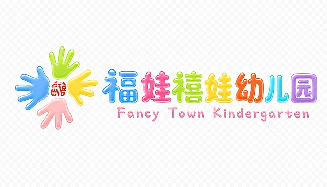 幼儿园logo组合设计，左侧是四只彩色小手围绕红色福字印章的logo图形（蓝、绿、黄、粉四只手呈放射状围绕中心红色福字），右侧上方是七个中文大字"福娃禧娃幼儿园"，每个字颜色不同，依次为：福(亮蓝色)、娃(玫红色)、禧(翠绿色)、娃(明黄色)、幼(橙红色)、儿(青蓝色)、园(紫色)，七个字颜色艳丽饱满如糖果色。中文字体为圆润立体的3D果冻发光字风格，笔画极度圆润饱满，有厚实的立体厚度和高光质感，像果冻一样Q弹通透，边缘圆润可爱，带有柔和的内发光效果。中文下方是英文小字"Fancy Town Kindergarten"，英文字体为圆润可爱的手写风格，颜色为柔和的粉色，与整体风格协调。整体横向排列，logo在左，文字在右，布局均衡协调，有设计感和国际化高级感，适合国际幼儿园品牌。透明背景，高清专业品质。画面中只能出现这些文字："福"、"娃"、"禧"、"娃"、"幼"、"儿"、"园"和"Fancy Town Kindergarten"，不得增加、遗漏或替换任何一个字。文字整体必须完整呈现在画面内不可被裁切，四周留有安全边距。