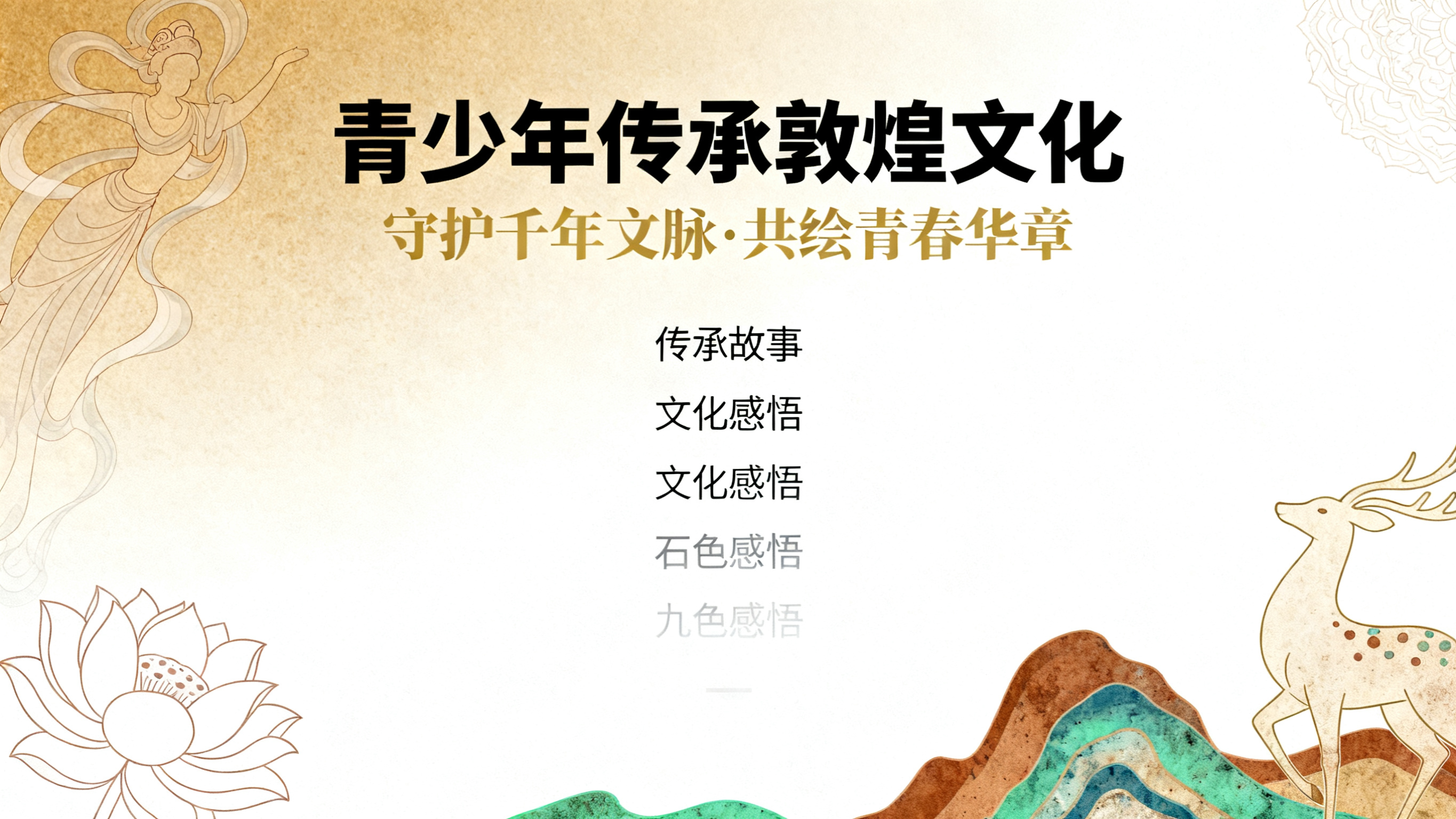 创意预览图