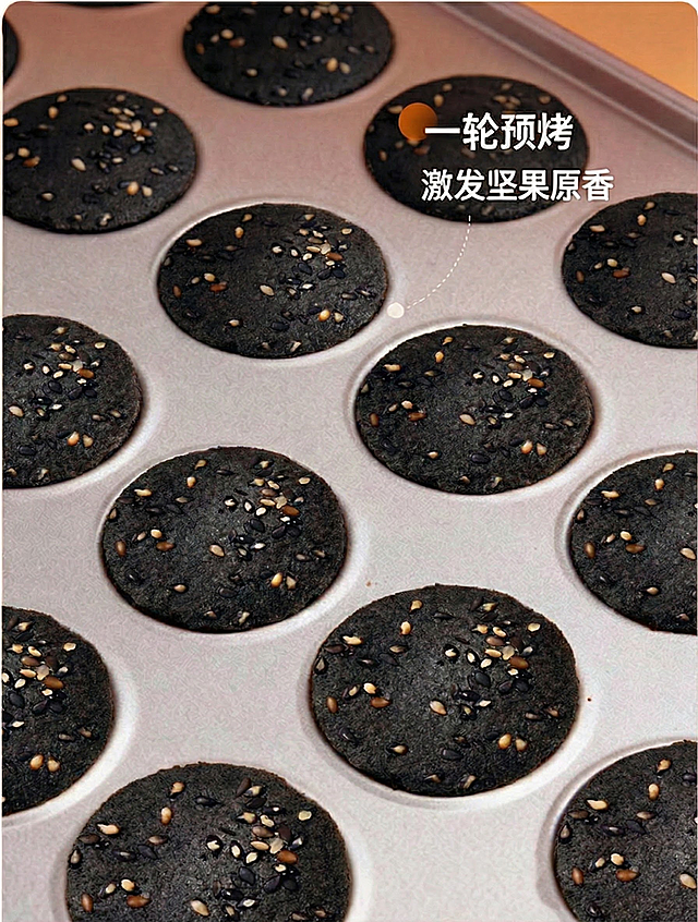 把饼干颜色再调焦黑一点