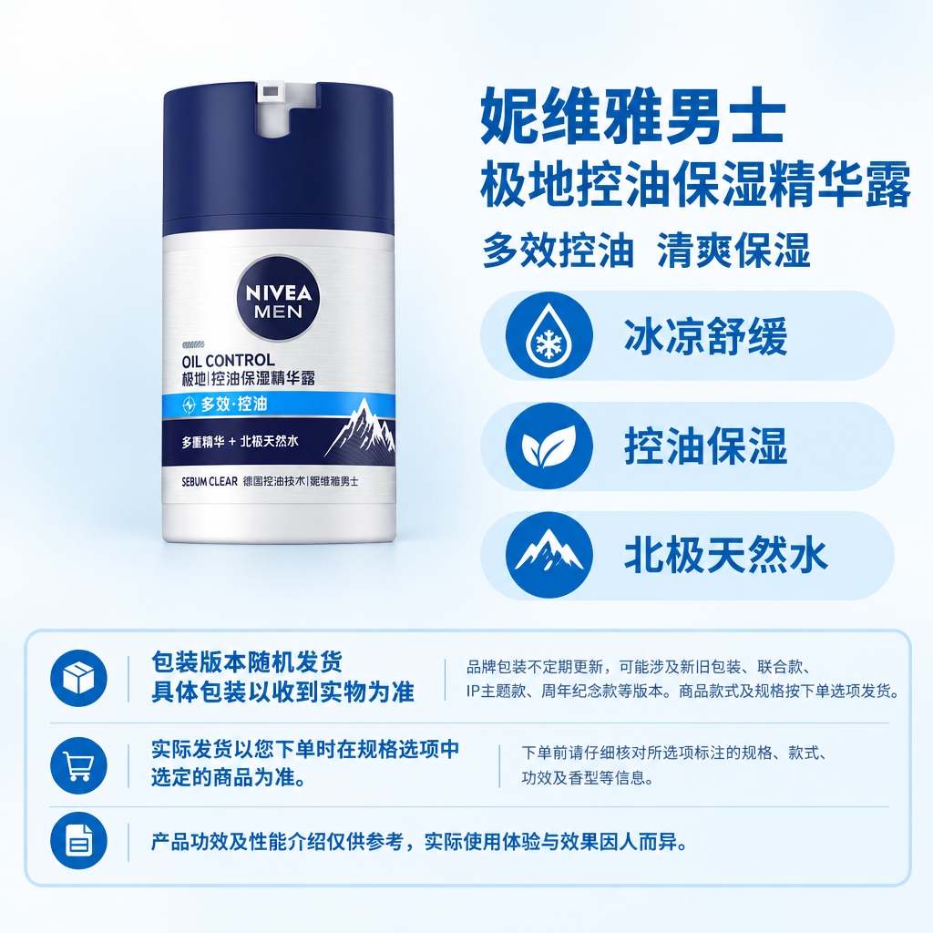 复刻指定母版版式，制作1:1电商单品主图。右侧固定版式：顶部商… - 图片创意预览