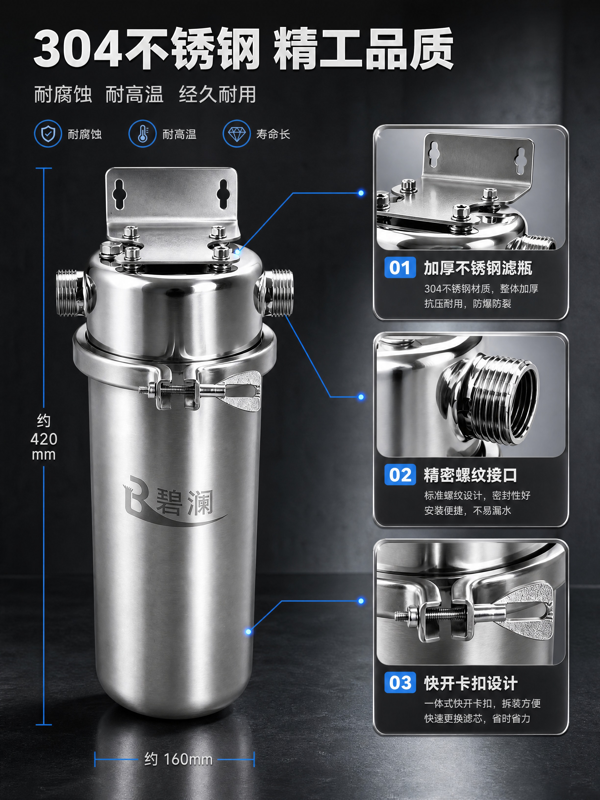 [商品] 使用【图1】10寸不锈钢前置过滤器和【图3】【图4】… - 图片创意预览