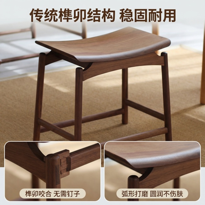 [主图 2] 榫卯结构工艺亮点展示
[氛围/风格] 新中式日式原木风，与主图1一致的暖调自然光，统一光影氛围。
[画面元素] 保持元宝凳子外观与原图完全一致，放置与主图1相同背景空间，下部双圆角画中画预览效果