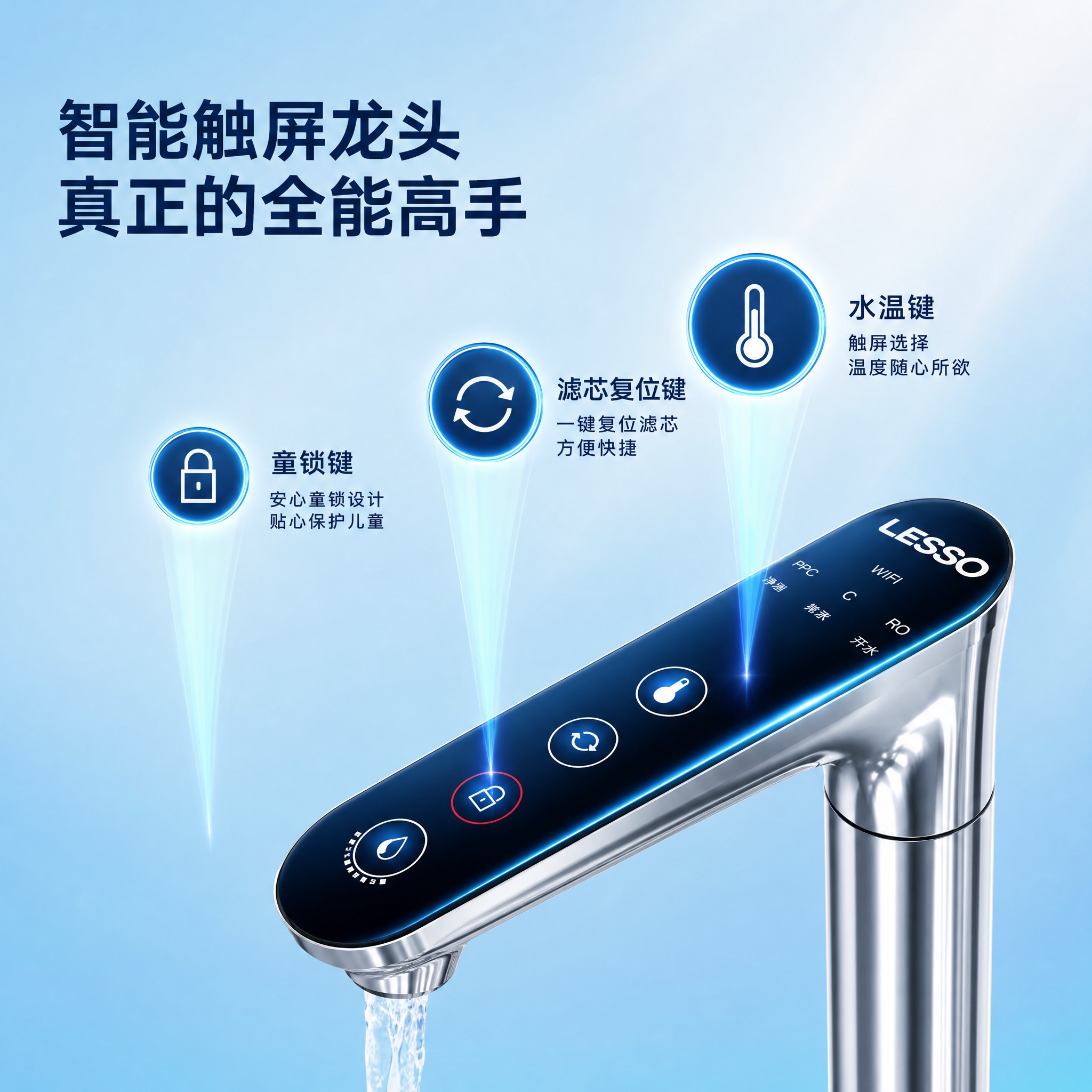[主图-3] 领尚厨下净热一体反渗透净水器（型号 LS-375… - 图片创意预览