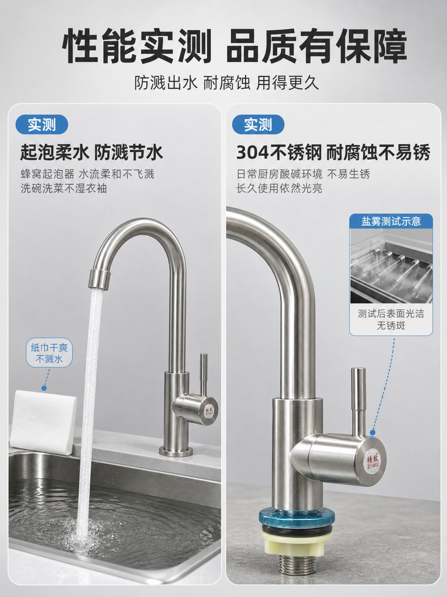 [商品] 使用【图1】304不锈钢单冷水龙头；保留大弯管造型、… - 图片创意预览