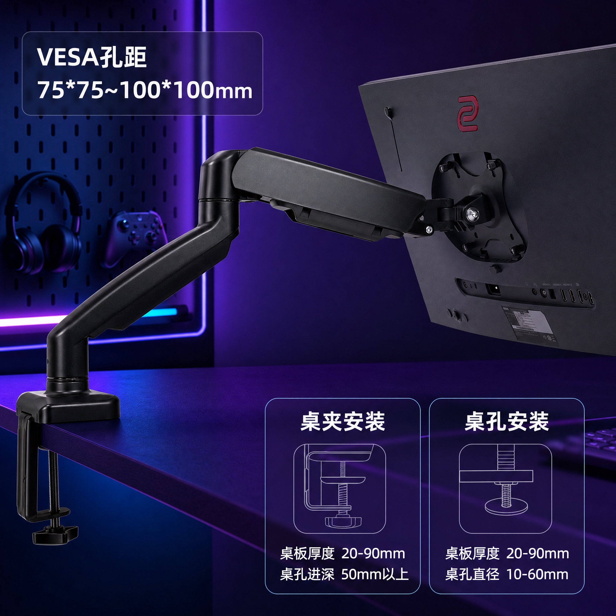 基于图中黑色显示器支架产品，生成一张电商主图。广告主体是显示器… - 图片创意预览