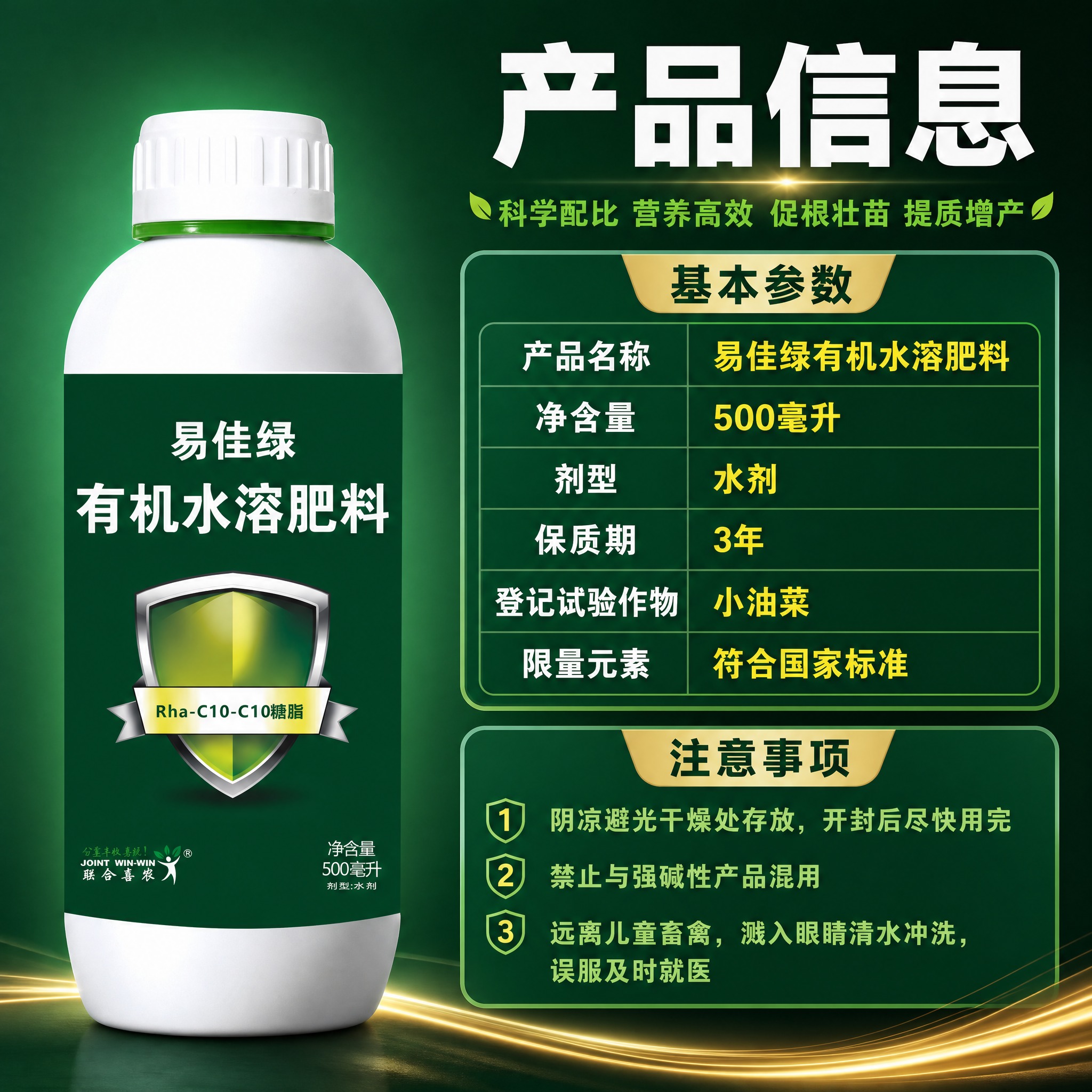 [主图-5] 产品规格参数与注意事项 转化决策页 [统一基调]… - 图片创意预览