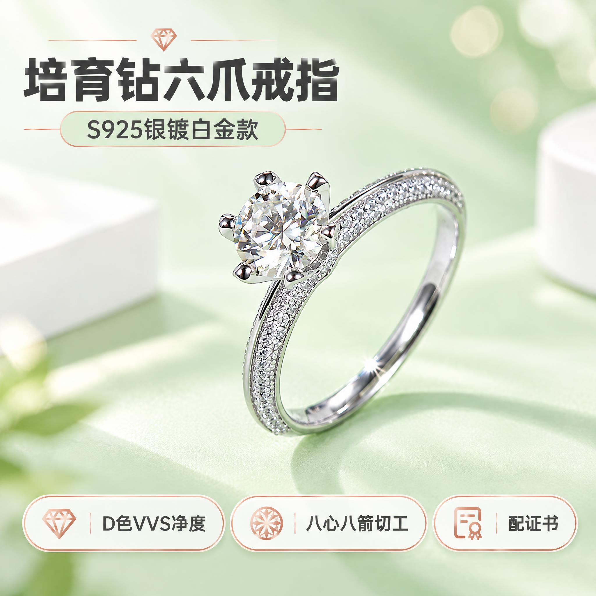 [主图-1 S925银组] 首图点击率 氛围展示。 [统一基调… - 图片创意预览