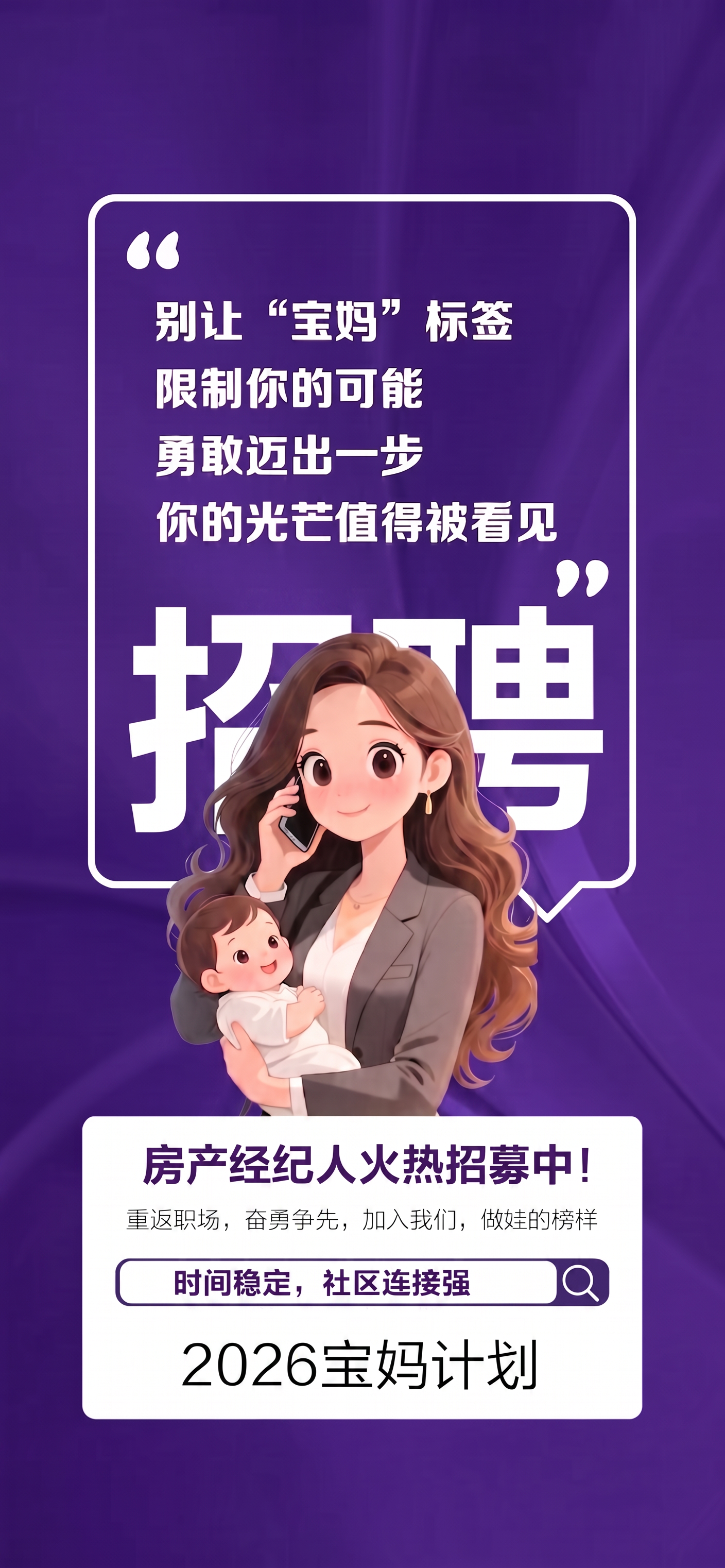 图片底色再紫一点 其他不变 - 图片创意预览
