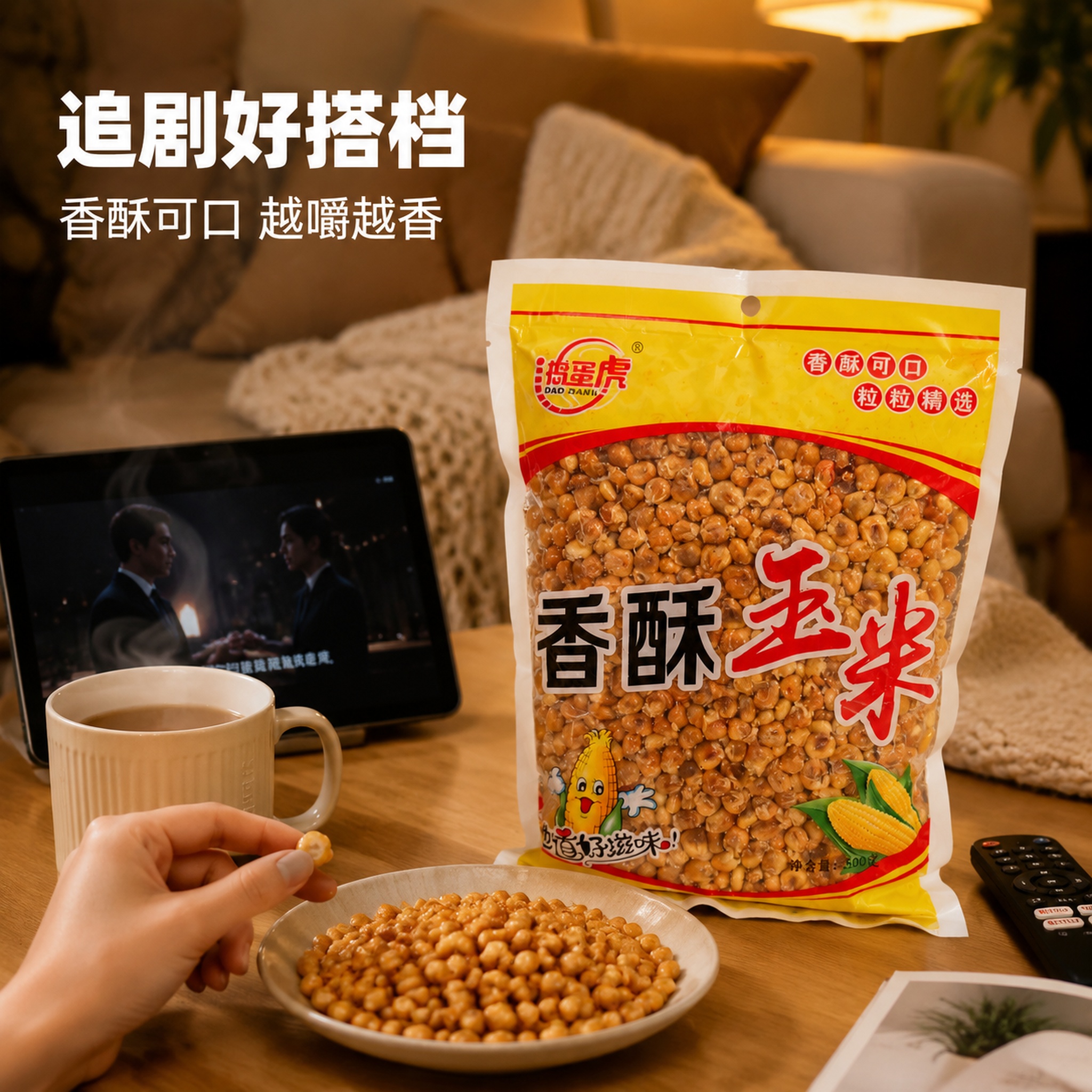 创意预览图
