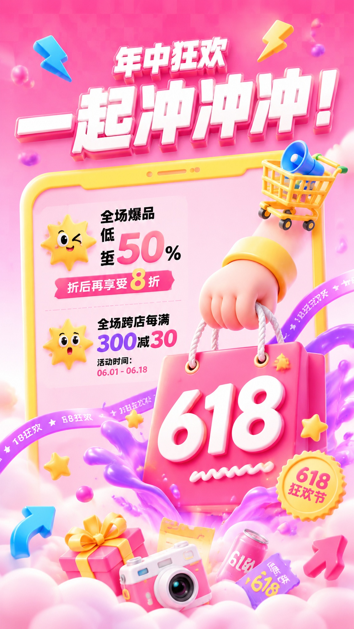创意预览图