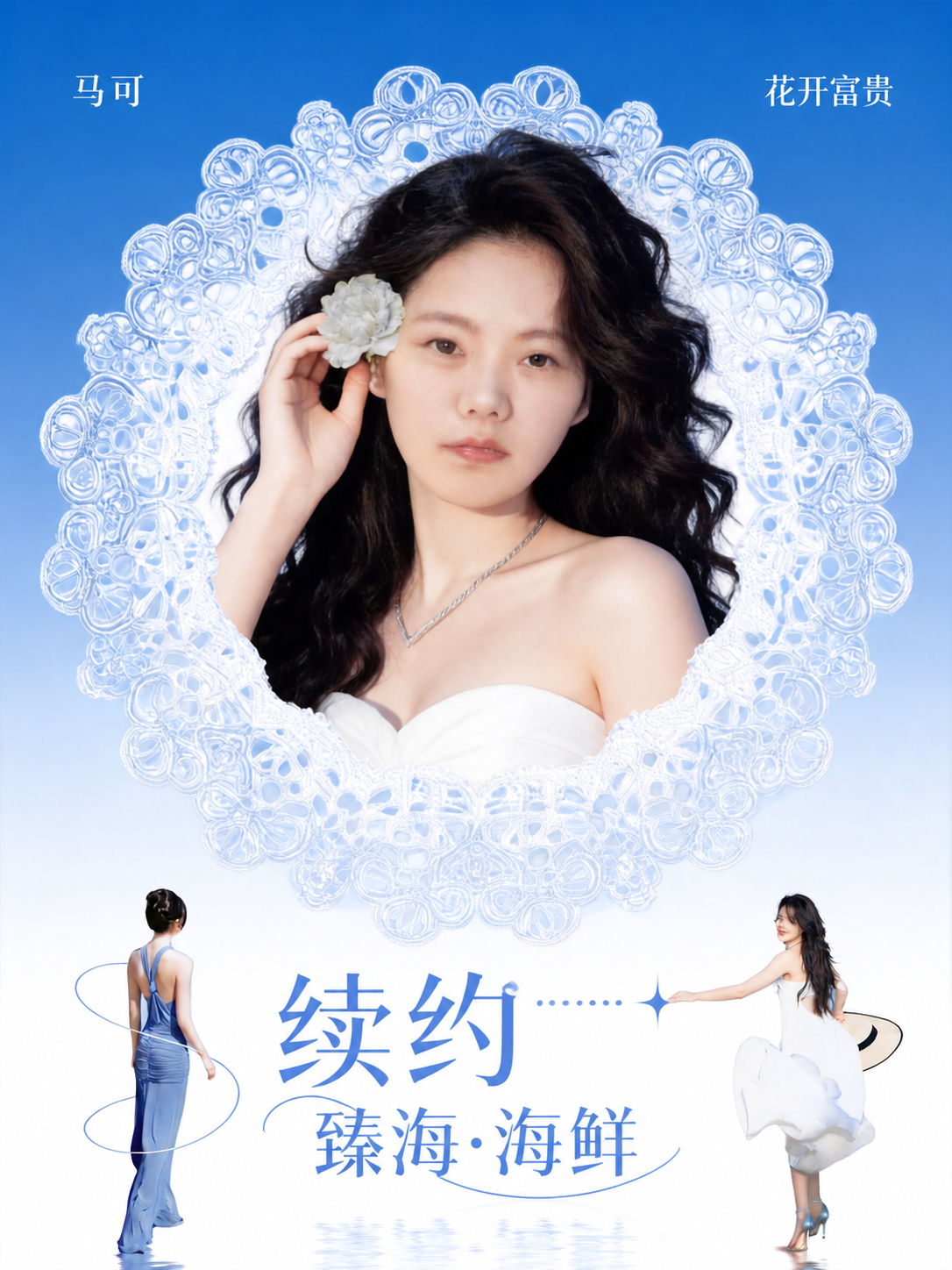 稿定 AI 图片作品 - 图片创意预览