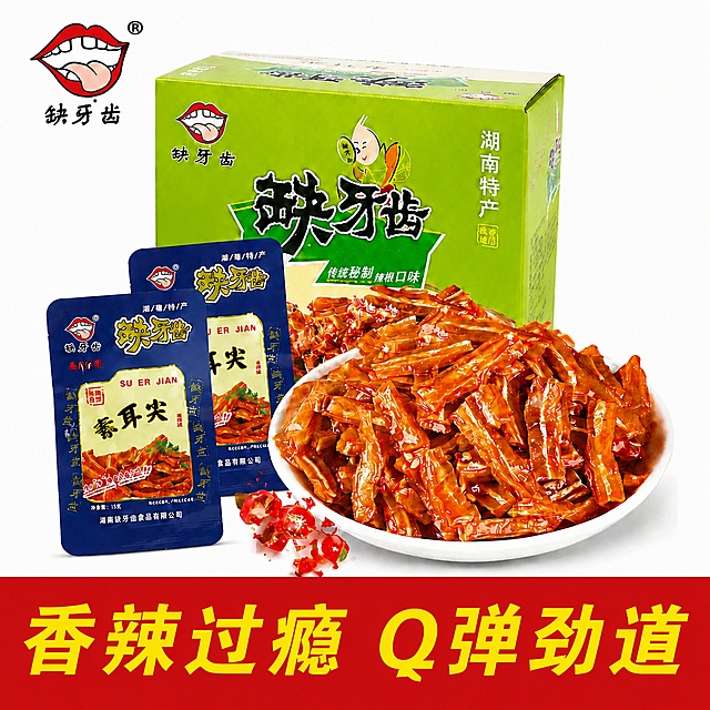 移除文字外围的红色回纹边框，让红色促销横幅延伸铺满整个图片底部，消除底部多余空白，保持"香辣过瘾 Q弹劲道"文字为黄色，维持整体布局协调，保留所有商品原有细节，画质清晰