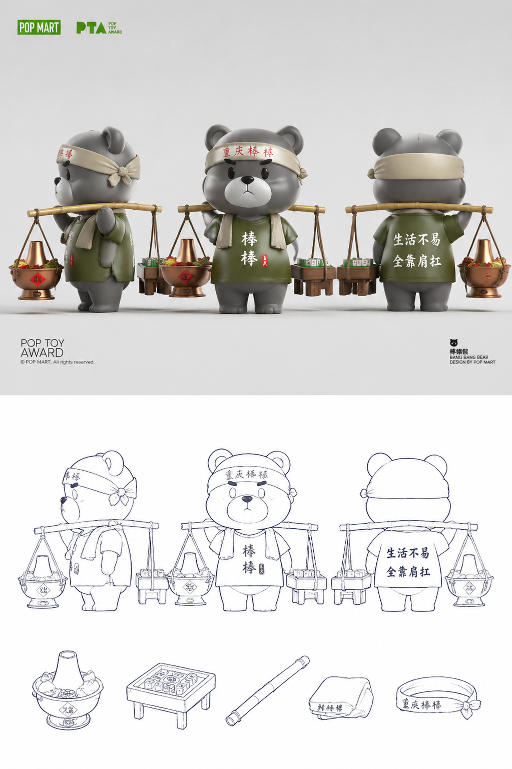 创意预览图