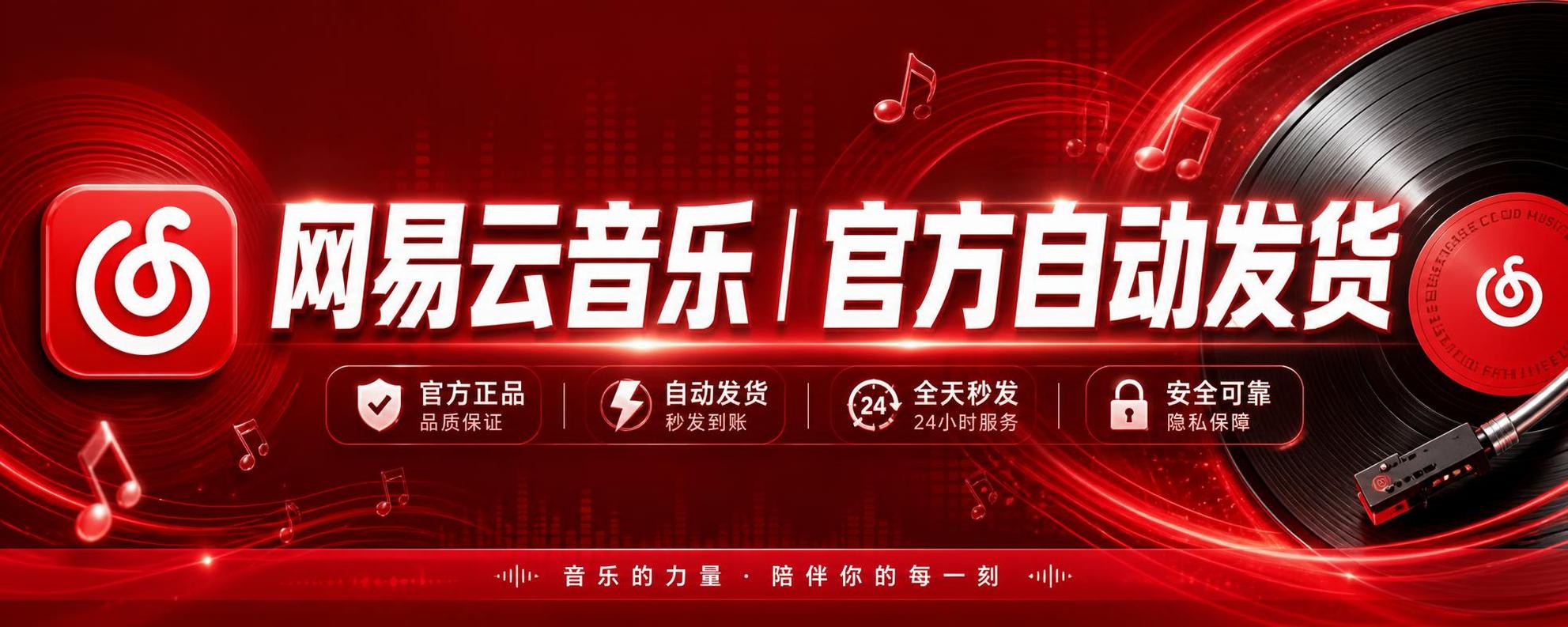 直播间顶部贴片横幅（Top Banner），横版长条形状。核心… - 图片创意预览