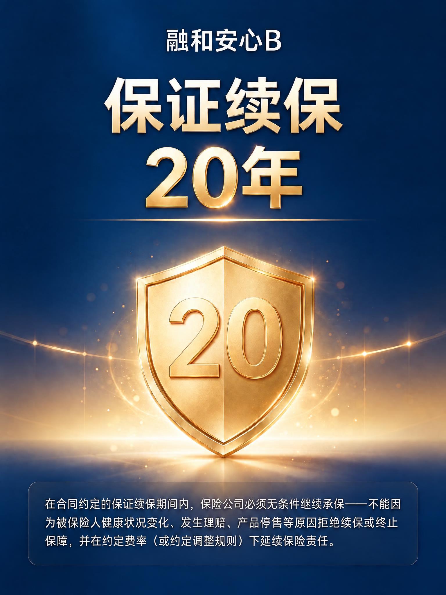 去除图片右下角的水印文字“豆包AI生成”，保持其余画面内容、文… - 图片创意预览