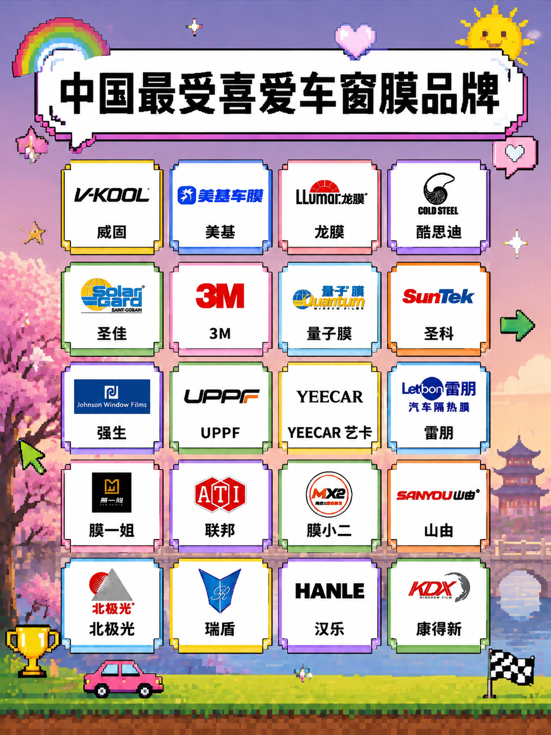 创意预览图