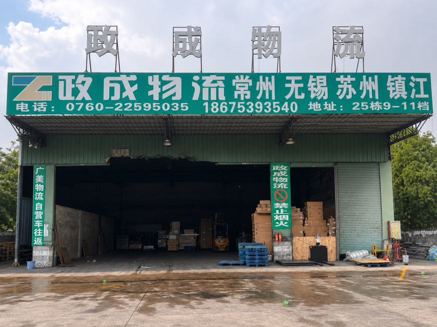 将图片内容调整为居中放置，把倾斜的图片调正，保持原内容不变预览效果
