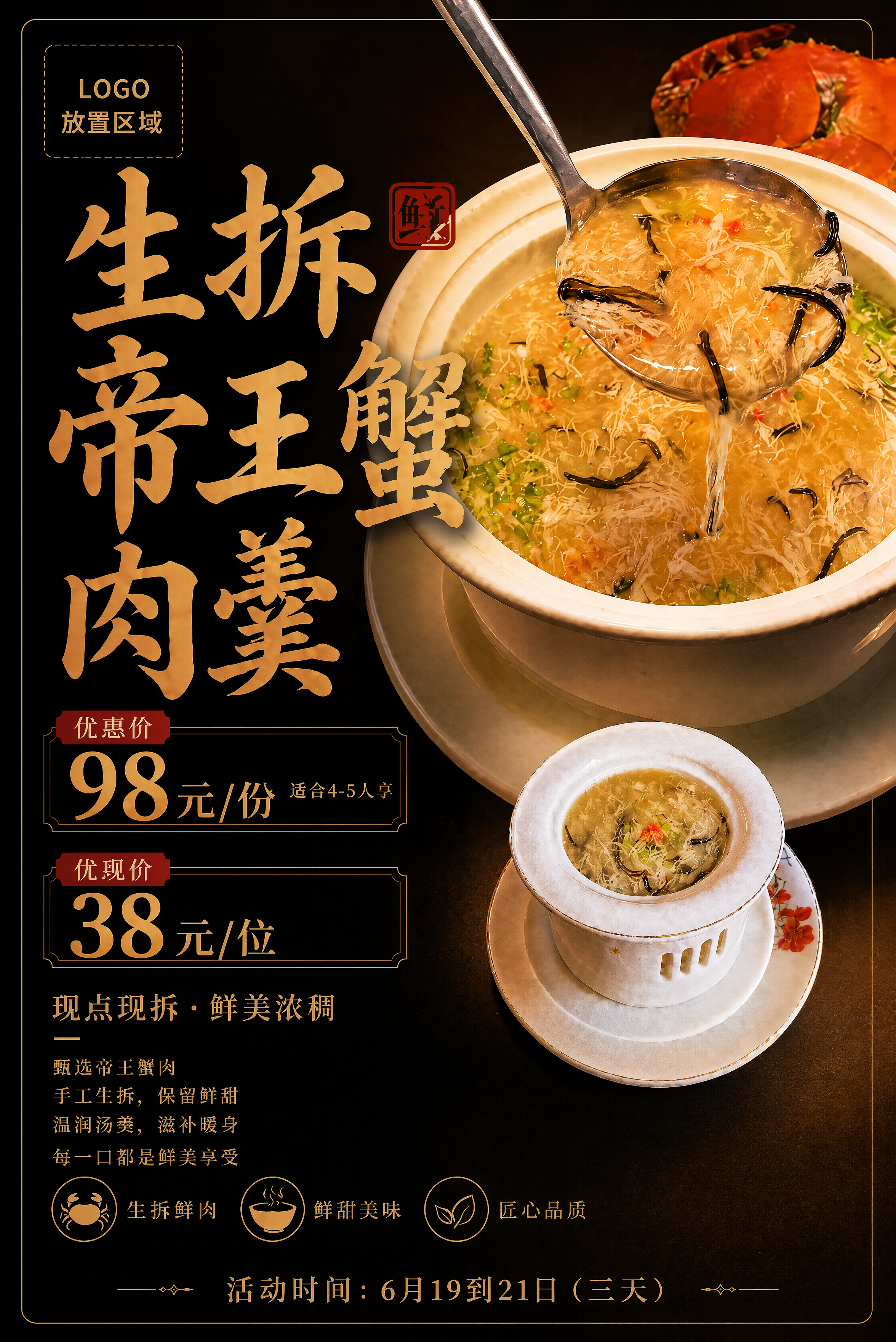 餐牌设计 - 图片创意预览