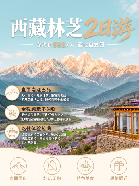 背景太暗了，换乘清新一点的色系预览效果