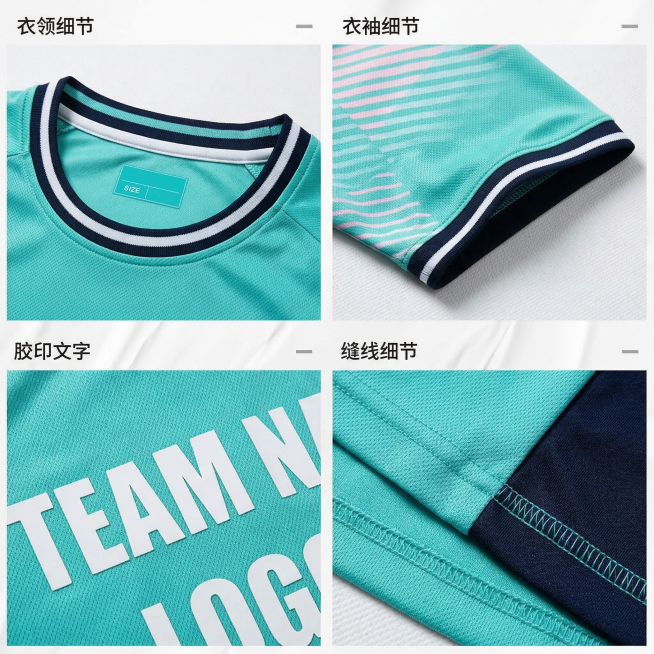 根据图片，输出产品足球衣衣领/衣袖/胶印文字/缝线细节图，四宫格排版预览效果